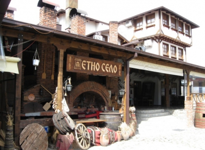 Уикенд в Северна Македония, Етно село Тимчевски